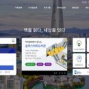 소나무언덕잠실본동도서관 이미지