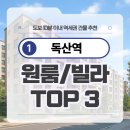 범안로11길 이미지