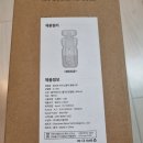 주식회사 대리고 | 오이스터3 유모차 일리안 아이스쿨러 통풍시트 후기.