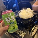 동심의 세계 | 인천 부평역 맛집 공삼이잡화점 통다리수육전골 솔직후기 공삼이 잡화점