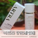 제일메디텍 | 항문세정제 추천 항문간지러움 아트라 전용클렌저 솔직 후기