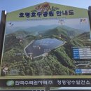 호명해와달 이미지