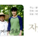 제18회 산골공연 예술잔치 이미지