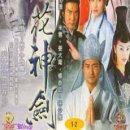 설화 - 화순군 지강로 438 | 설화