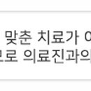 호림메디칼 이미지