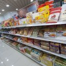 한중슈퍼 이미지