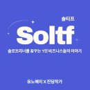 (주)티타임 이미지