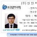 (주)구일엔지니어링 이미지