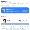 옥동스크린골프존 네이버블로그