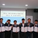 진안당 영농조합법인 이미지