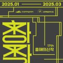 동화속으로 여행가요 이미지