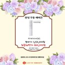 롯데하이마트(주) 서수원점 이미지