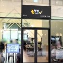 모모야아이파크몰 네이버블로그