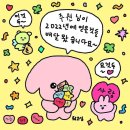 조아손안마원 | 봄이 왔다구요?