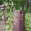 운문사사리암주차장 이미지