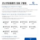 존슨썬팅 - 양산시 신명동7길 7 | 존슨썬팅