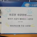 영모터스 이미지