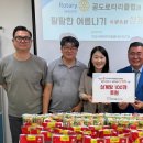 팔팔삼계탕 이미지