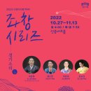 전통의 소리 경기민요 이미지