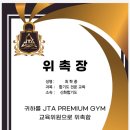 신화합기도 이미지