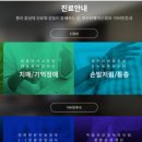 달팽이신경과의원 이미지