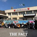 기성동 행정복지센터 더팩트