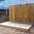 억불산 이미지