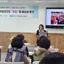 ＜옥스포드 엿보기를 통한 독서심리지도 &#34;열림&#34;의 중요성 알기＞ 김성희교수님 이미지