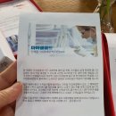 (주)골드셀 이미지