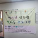 아름다운 나의 인생노트 이미지