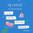 모리일본어학원