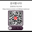 2주차] 공감은 문명의 연료다 – (가천대학교) 장대익 교수님의 문명의 두 엔진: 혁신과 공감 강연 후기