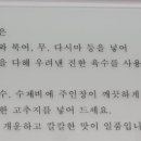 칼국수랑 수제비랑 이미지