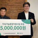 초록숲산업