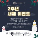 오마이핏 이미지