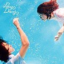 퐁당(Pong dang) 이미지