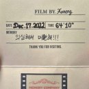 필름 바이 에디 FILM BY EDDY - 강남 키이스케이프 메모리컴퍼니