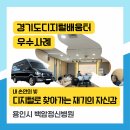 서울특별시 백암정신병원 | [경기디지털배움터] 7월 4주차 우수사례_용인시 백암정신병원