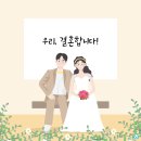 인권으로 둔갑하기_pc주의,문화막시즘 부시기