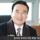 호식이두마리치킨천호