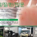 휴의원 이미지