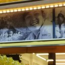 태웅이네 촌다방 이미지