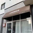 하피하우스