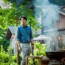 우리요양원 매화점 | [스페셜 포토덤프] 넷플릭스 아무도 없는 숲속에서