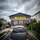 희망마을노인복지센터 | 든든한 우리 동네 희망 배달부! 군산노인재가 한울재가복지센터 리얼 후기 공개!