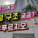푸르지오양지공인중개사사무소 Daum카페