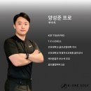 GDR 케이원 골프아카데미 양성준 부수석프로 / 3개월 24회 패키지 후기