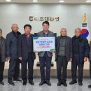 하조대농업협동조합 이미지