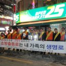 대연119안전센터 이미지