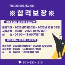 덕천요양보호사교육원 이미지